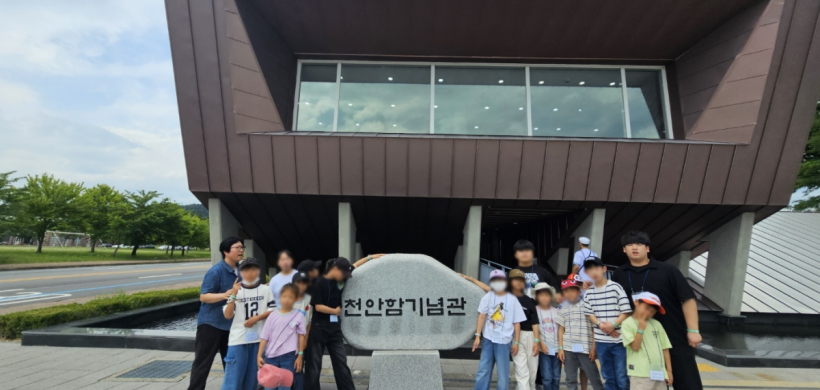 2025.06.19. 재향군인회분들과 함께 평택 2함대 견학 프로그램을 다녀왔습니다.